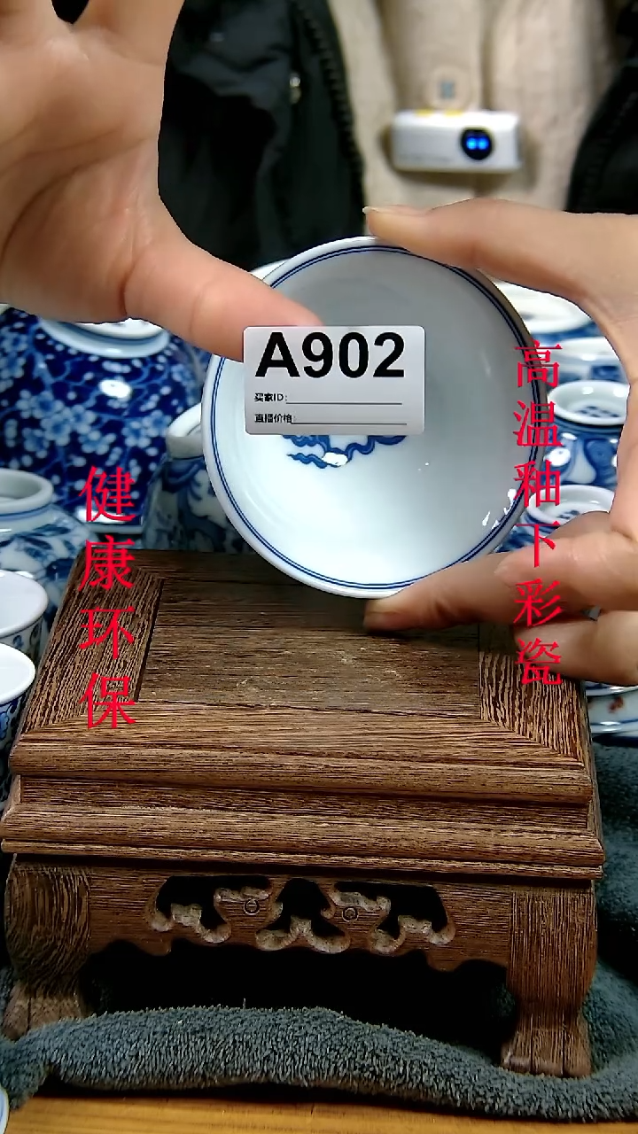 摆件景德镇陶瓷茶具茶杯A902