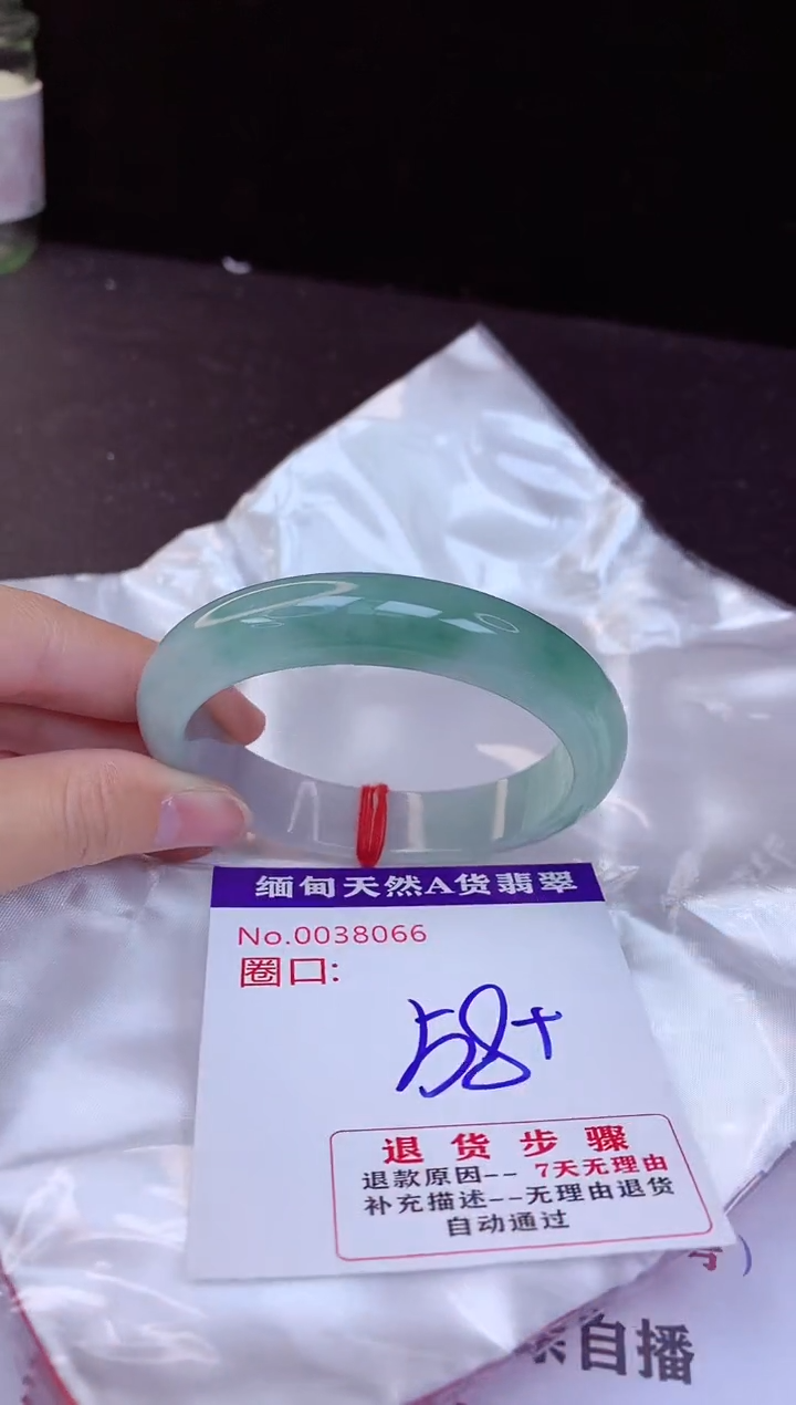 【闪购商品】翡翠手镯未镶嵌58+