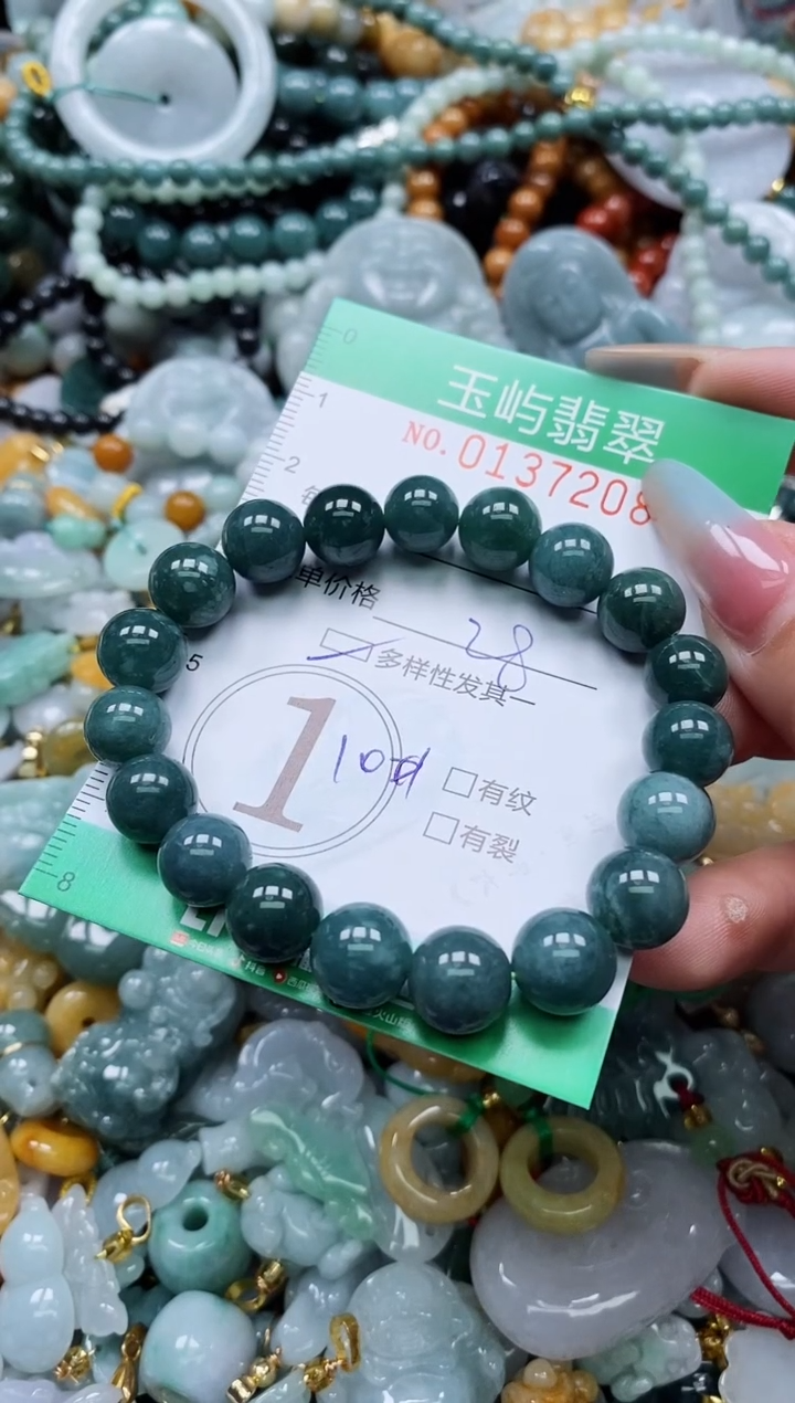 翡翠未镶嵌颈饰闪购0137208多样性发其一