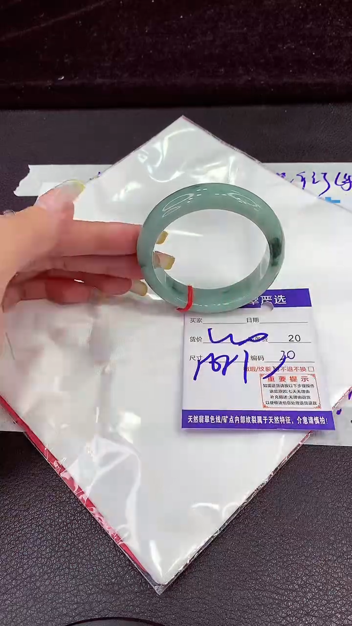 未镶嵌手镯翡翠1111111111