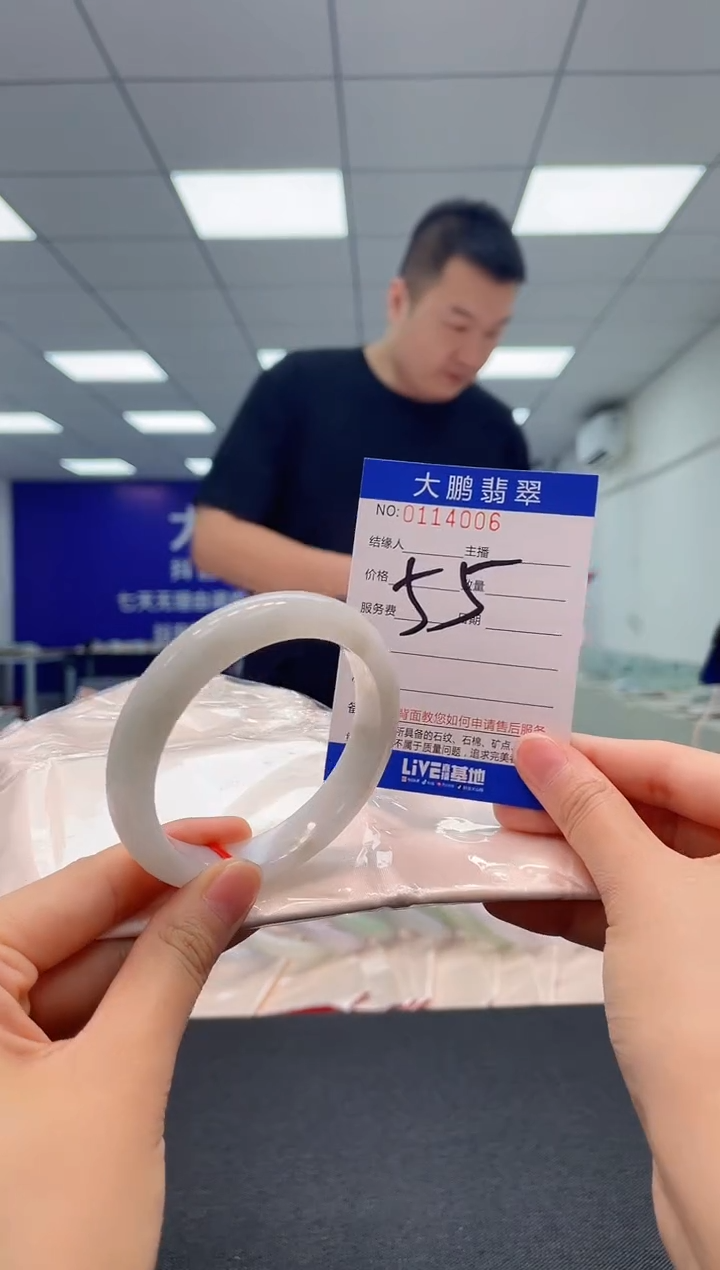 【闪购商品】翡翠未镶嵌手镯AAAAAAAAAA