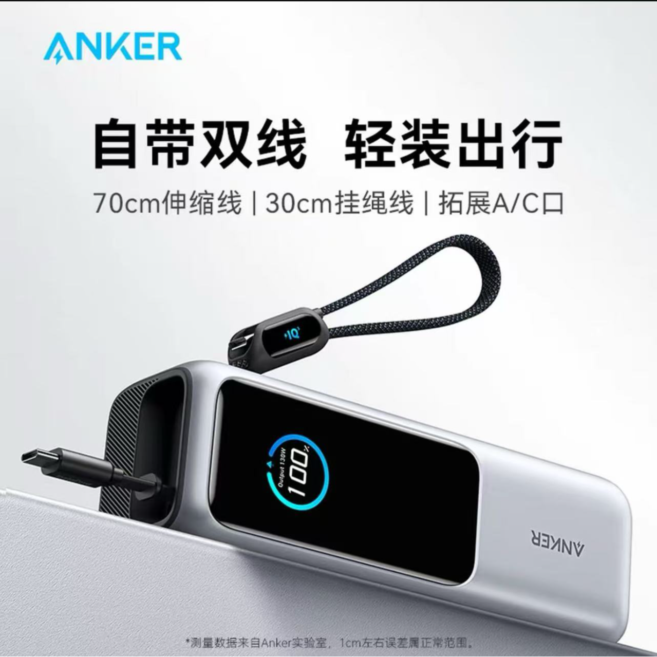 99新 ANKER/安克 165W能量舱官翻琰官翻琰