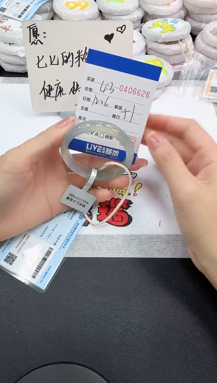 手镯玛瑙/玉髓未镶嵌6626