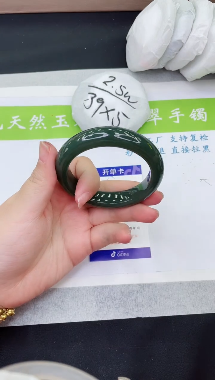 【闪购商品】和田玉手镯未镶嵌HT305-55+