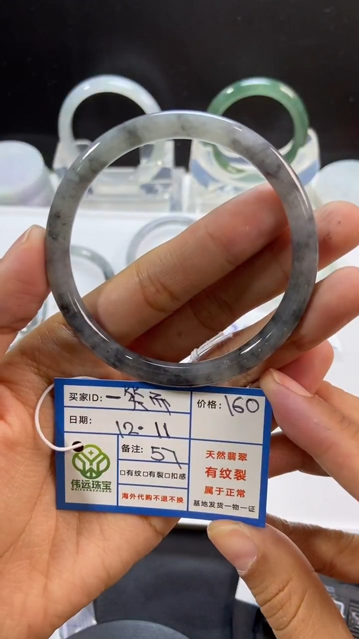 未镶嵌定制翡翠一****2缅甸天然翡翠手镯