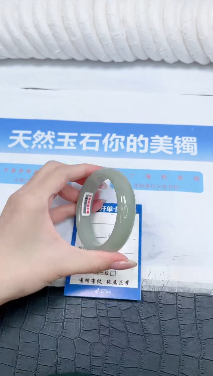 石英质玉手镯未镶嵌74-58.2