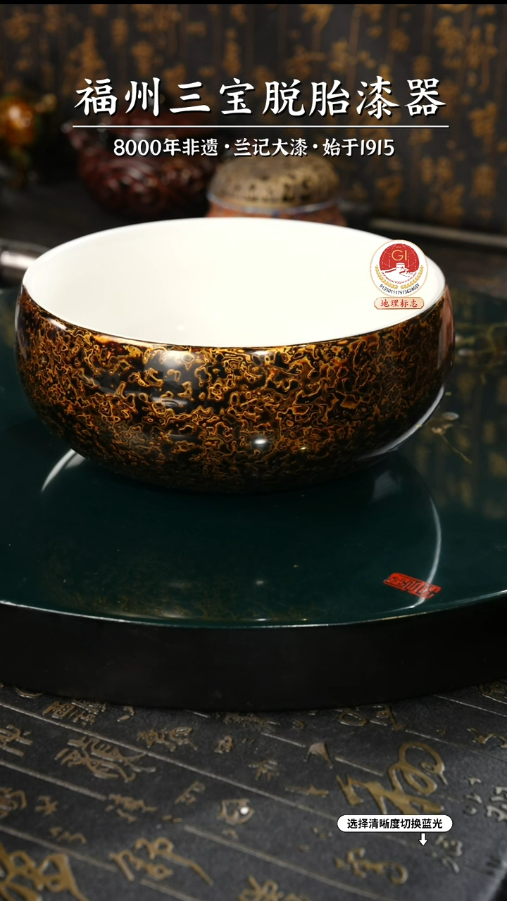 【闪购商品】大漆漆器 黑金建水