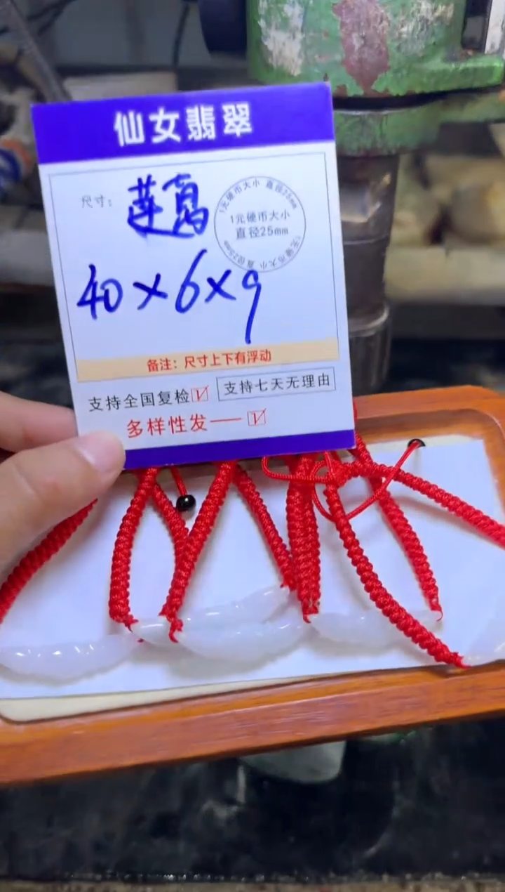 【闪购商品】翡翠手绳未镶嵌多样性发货一件部分有纹裂