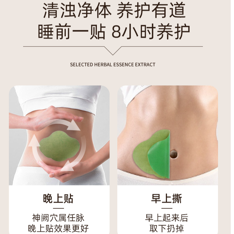 【方总专属福利】蕲艾炫腹脐丸大肚贴脾胃肠祛湿寒代谢舒缓草本贴
