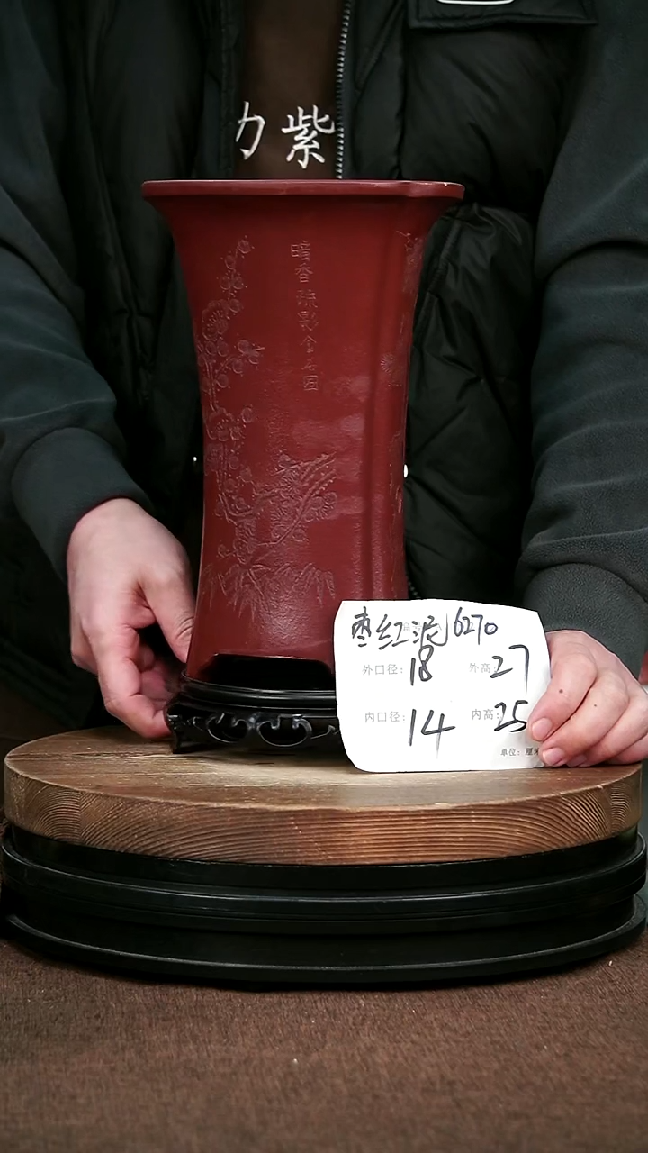 紫砂花盆花卉园艺6270+S