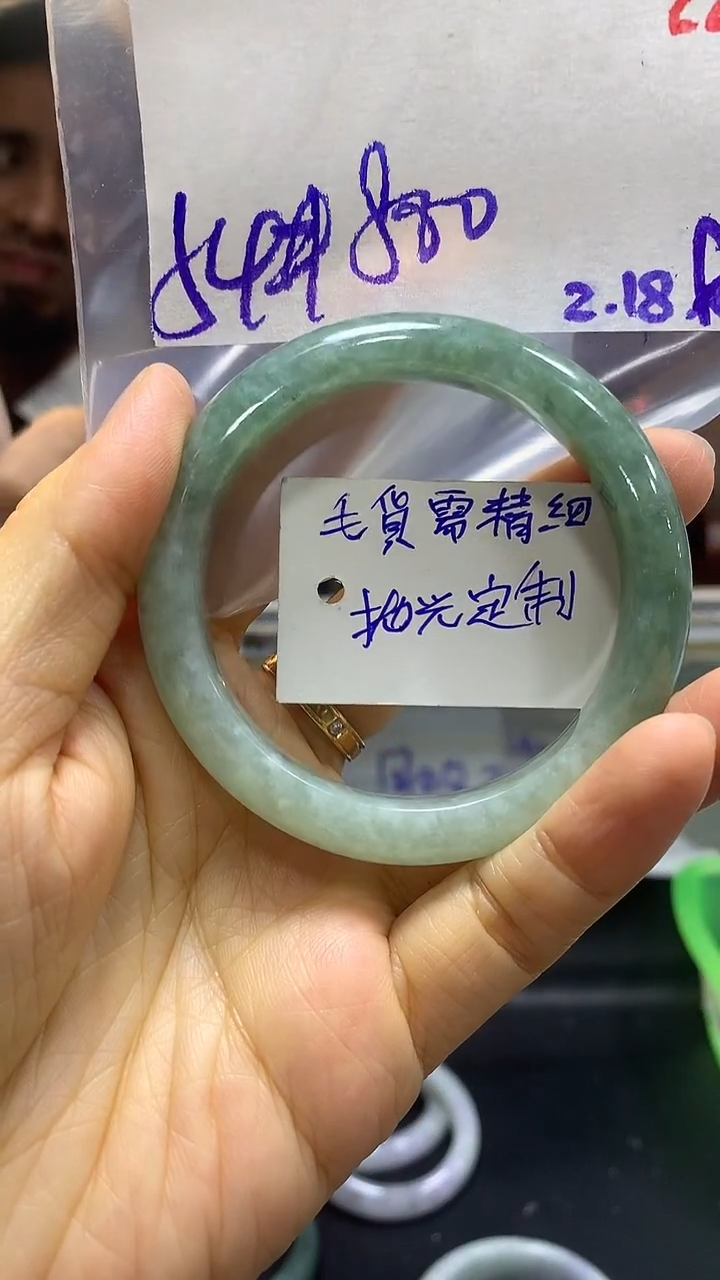 【闪购商品】定制翡翠未镶嵌毛货需精细抛光22+手镯+800元