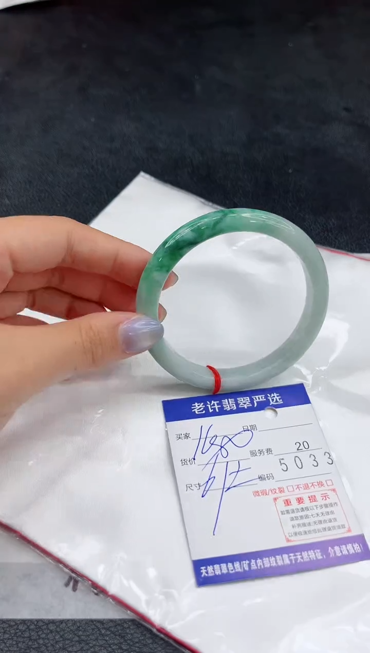 未镶嵌手镯翡翠11