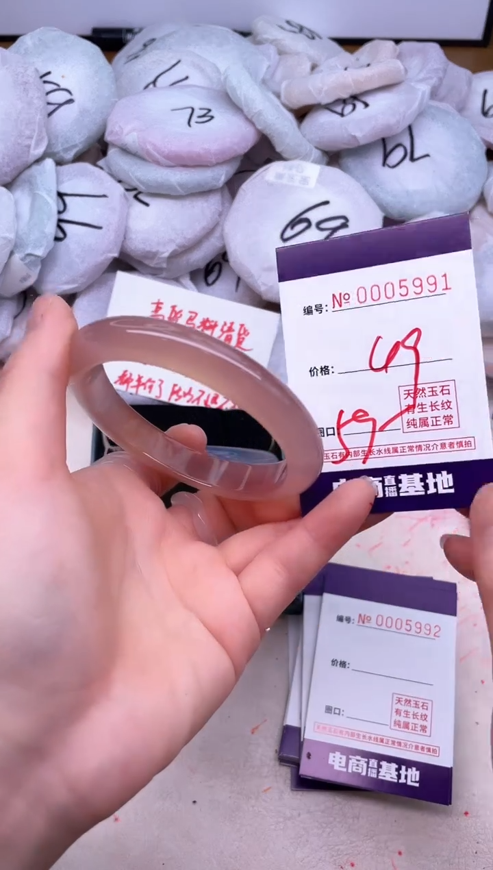 玛瑙/玉髓手镯未镶嵌5991