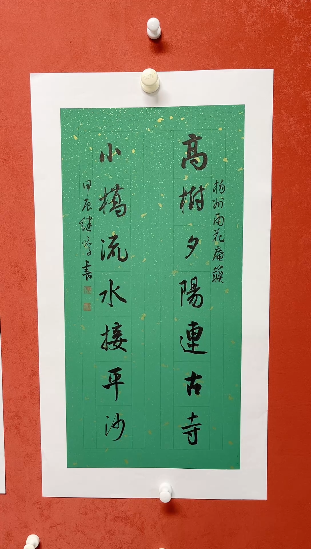 【闪购商品】书法陈继鸣 书法对联   画芯68*34