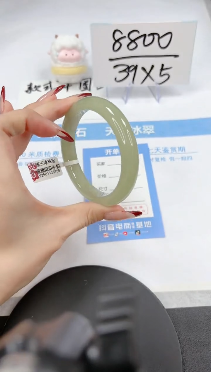 【闪购商品】石英质玉手镯未镶嵌A76-58-59