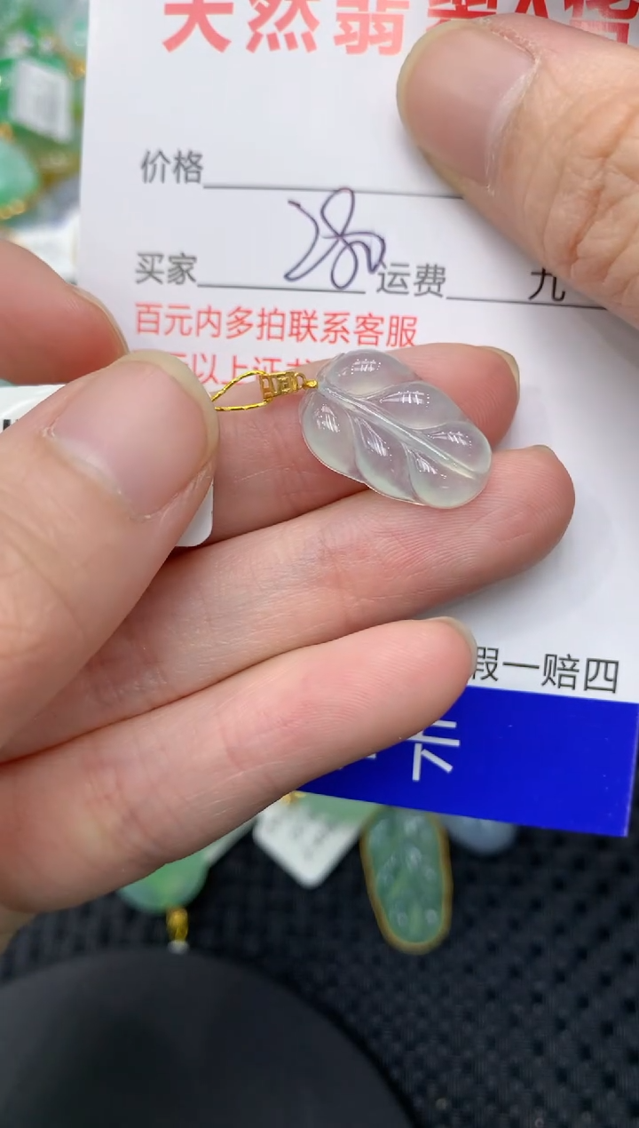【闪购商品】翡翠颈饰18K金镶嵌111111111111