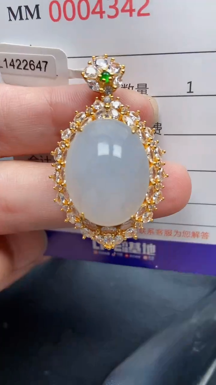颈饰银S925镶嵌翡翠4342