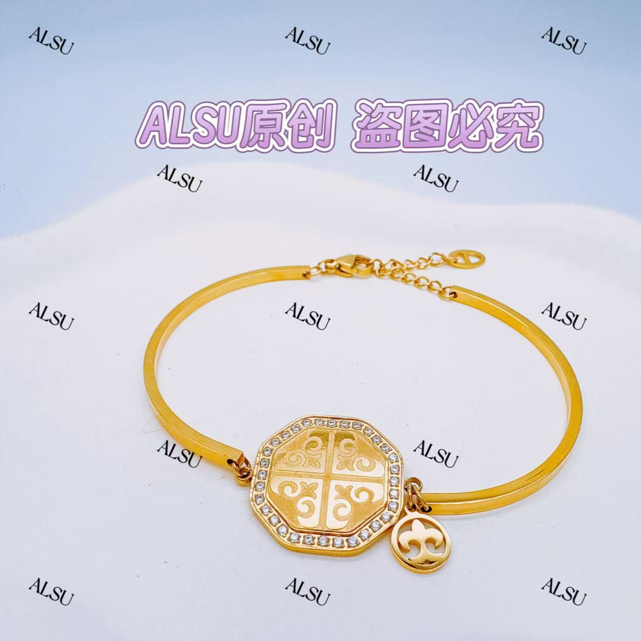 合金锆石手链 ALSU原创经典最新款手链轻奢时尚设计师可调节百搭