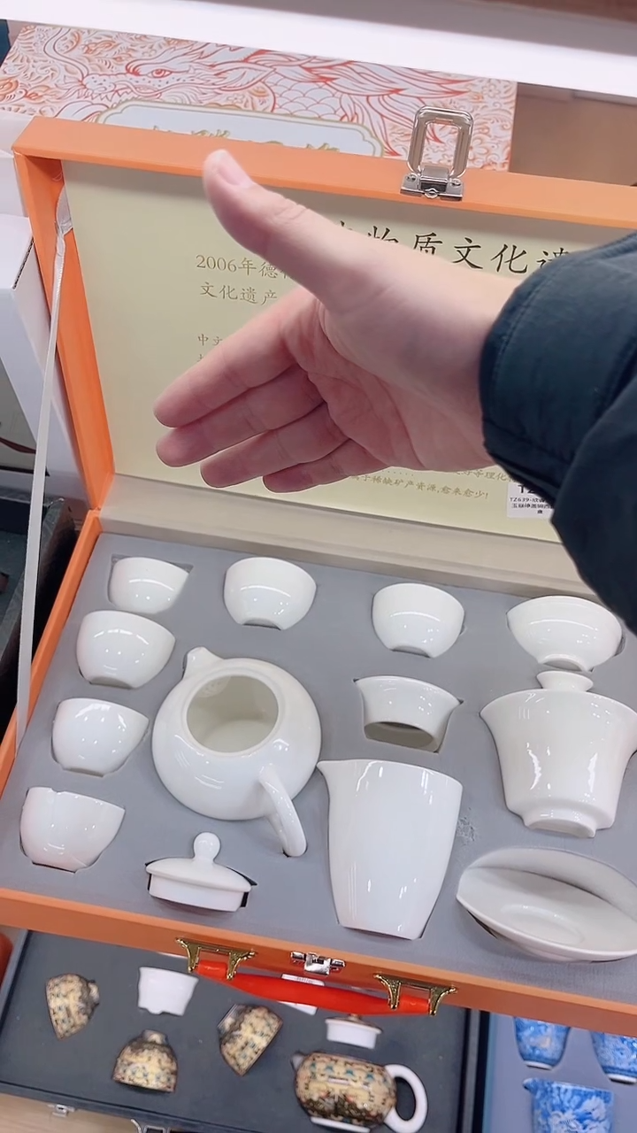 【闪购商品】展宏茶具展宏茶具@A-