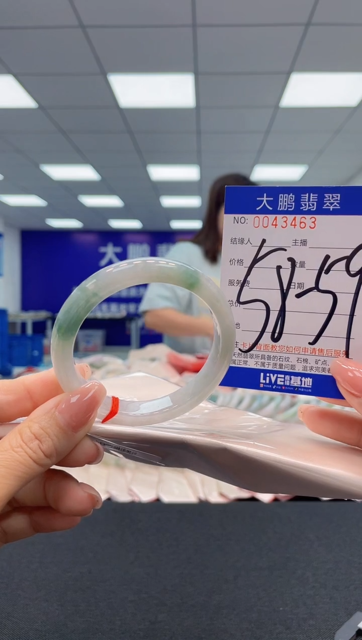 【闪购商品】翡翠未镶嵌手镯AAAAAAAAAA