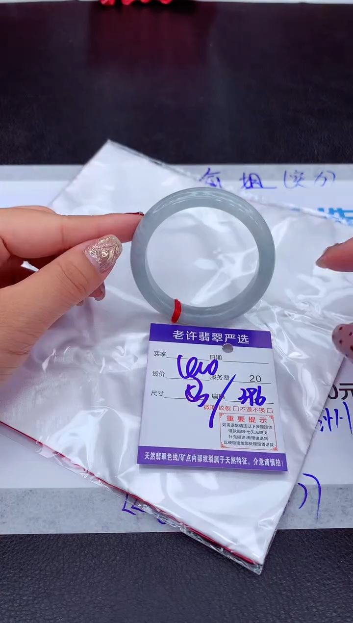 【闪购商品】翡翠手镯未镶嵌11111111111111111