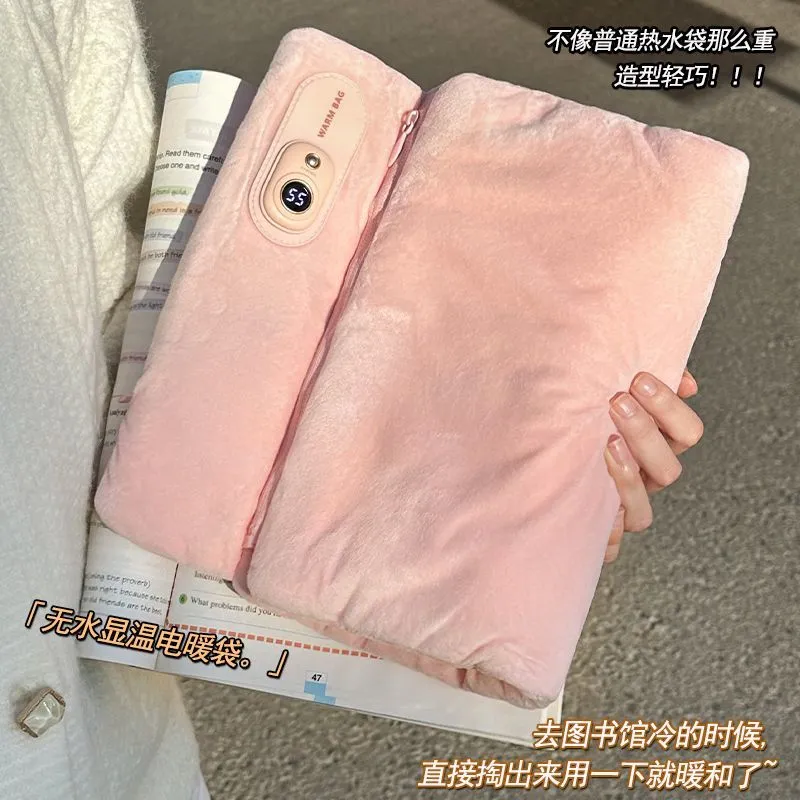 石墨烯暖手袋暖宝宝充电防爆暖水袋暖床暖脚无水生日礼物电热水袋