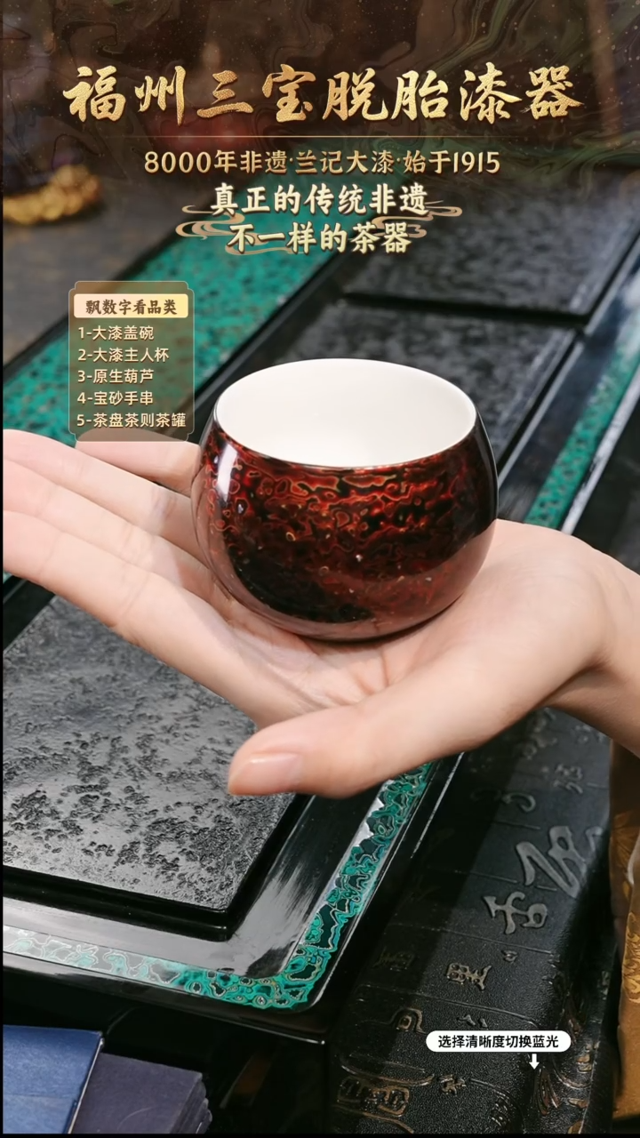 兰记手工漆器-一物一拍 以商品图片为主