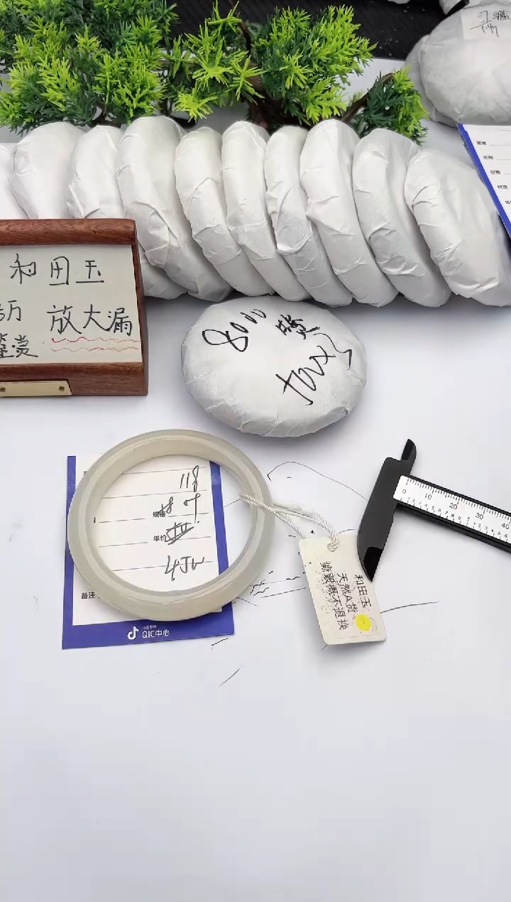 【闪购商品】和田玉手镯未镶嵌柯沛118