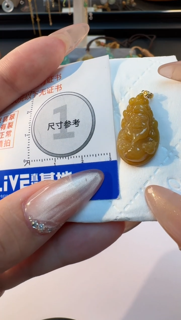 【闪购商品】翡翠颈饰18K金镶嵌缅甸翡翠A货吊坠
