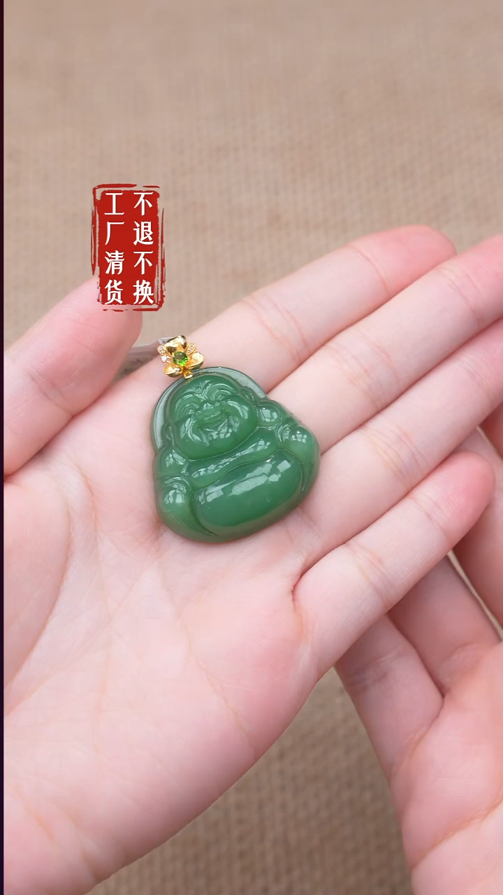 18K金镶嵌和田玉挂件75【不退不换】色花棉微瑕