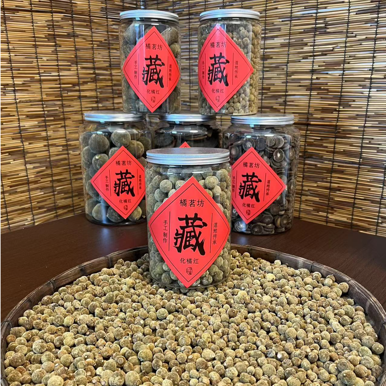 化州橘红年陈小金珠果源产地精选化橘红年陈小胎珠