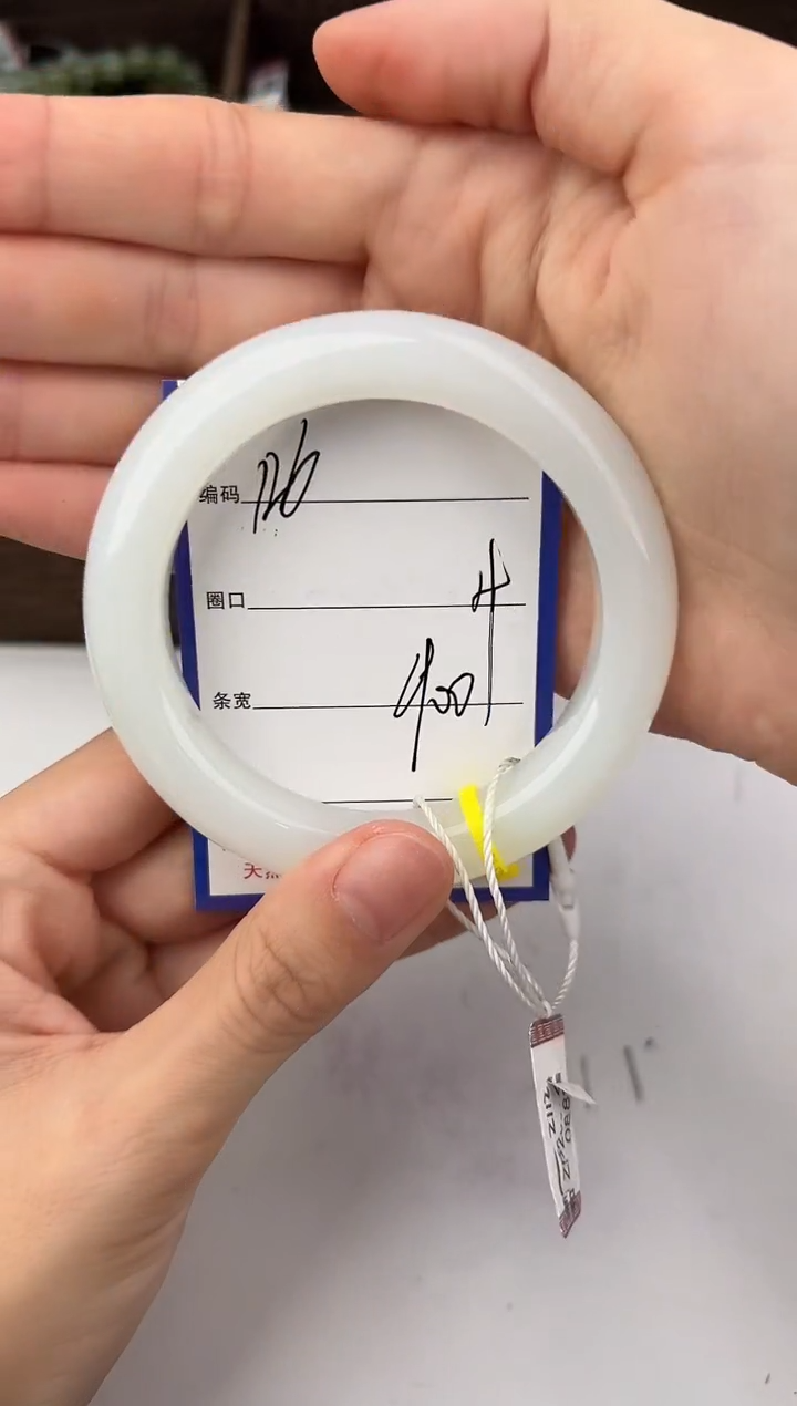 未镶嵌手镯和田玉126颜色微差无瑕疵