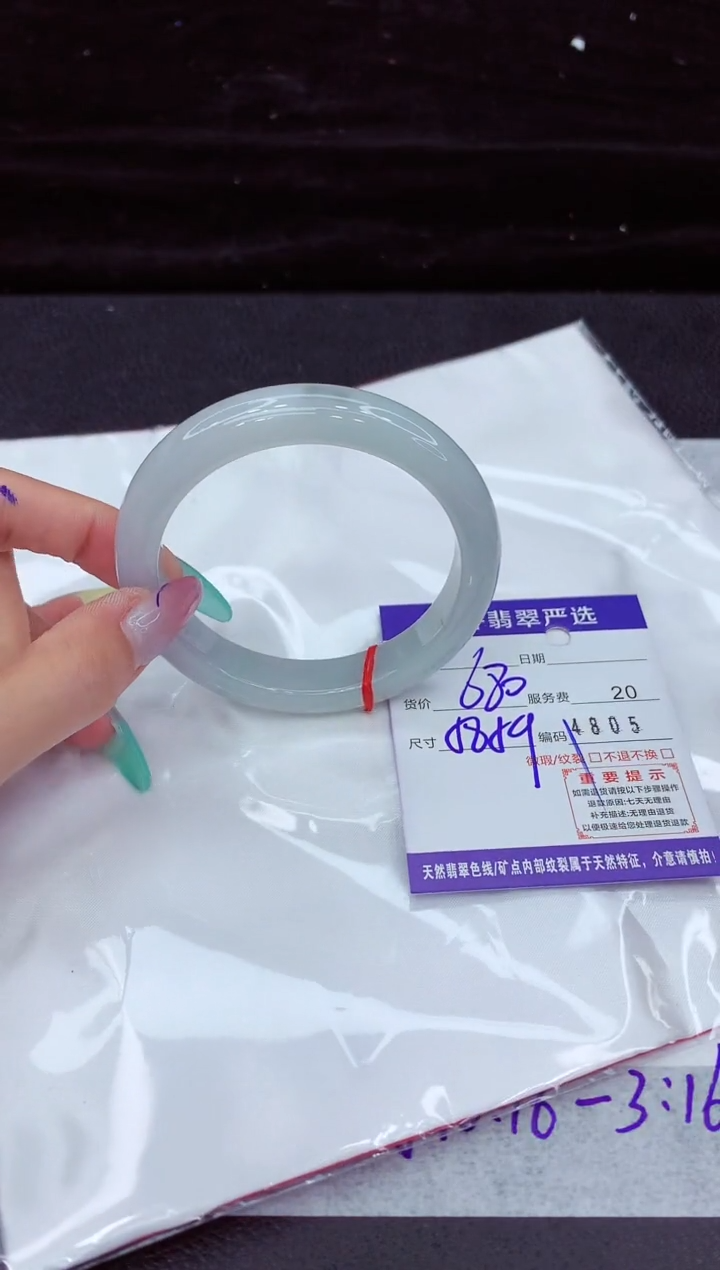 翡翠手镯未镶嵌11111111111