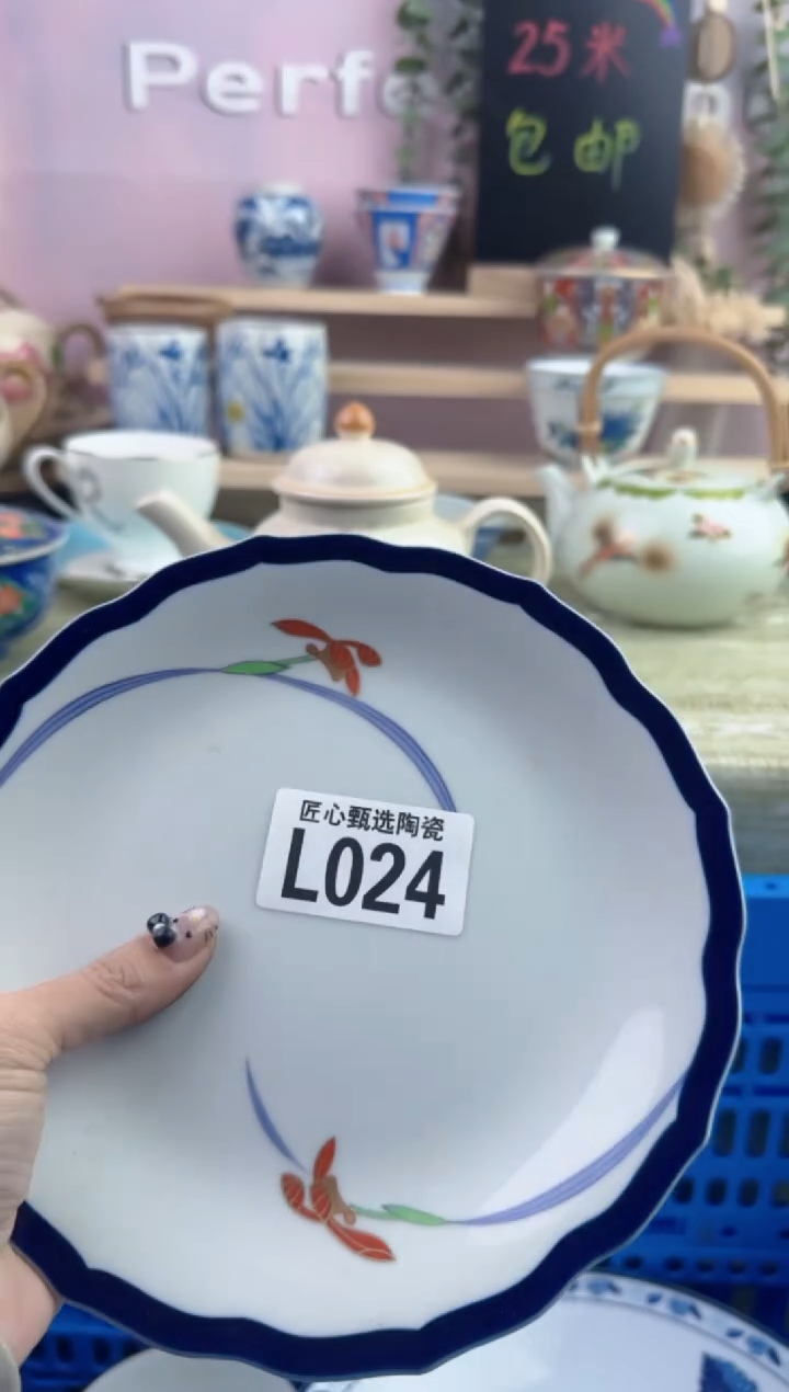 瓷片y****～       L024