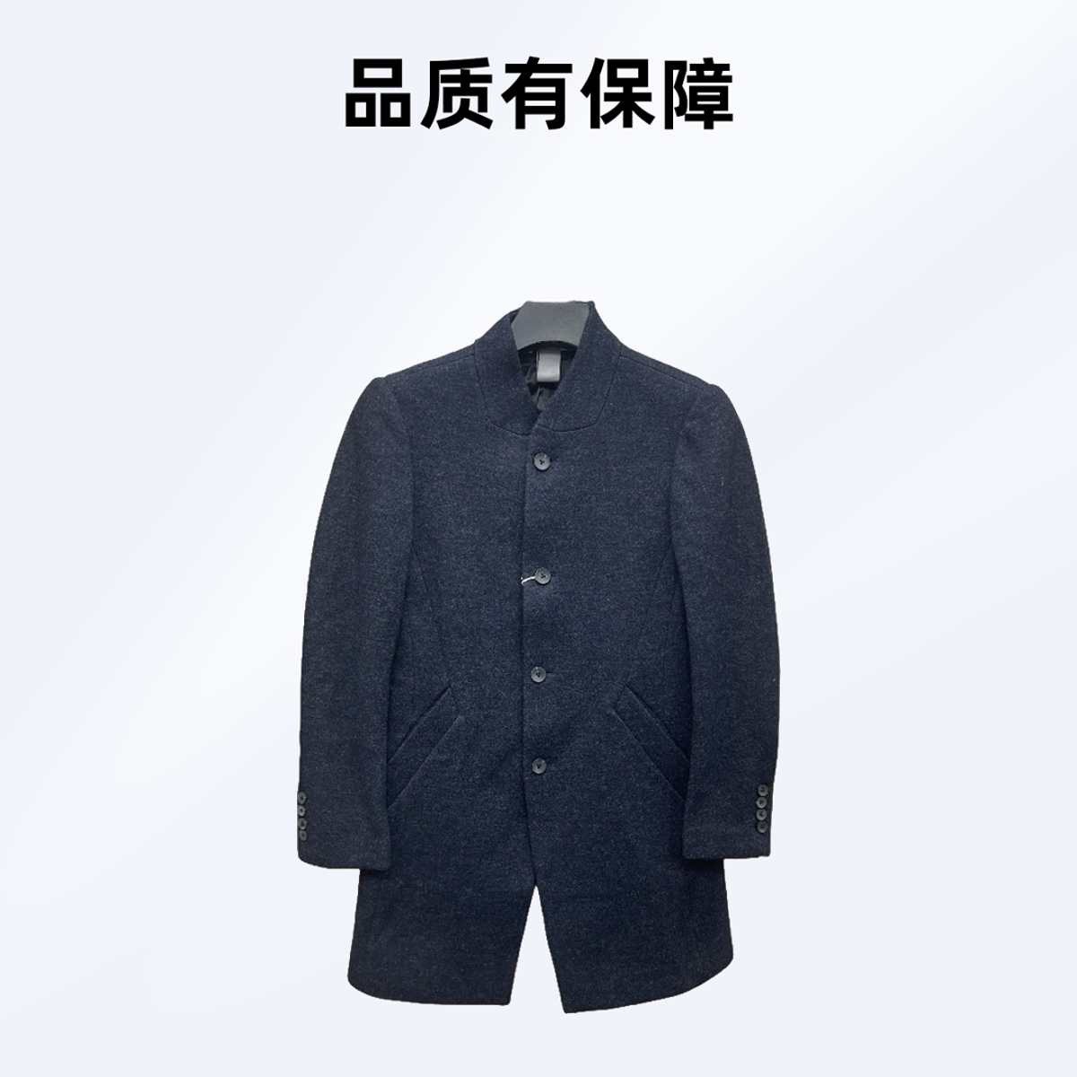 秋冬男士休闲百搭立领毛呢大衣9680