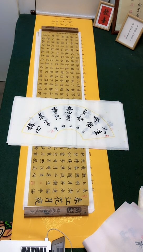 【闪购商品】书法邵明军老师楷书