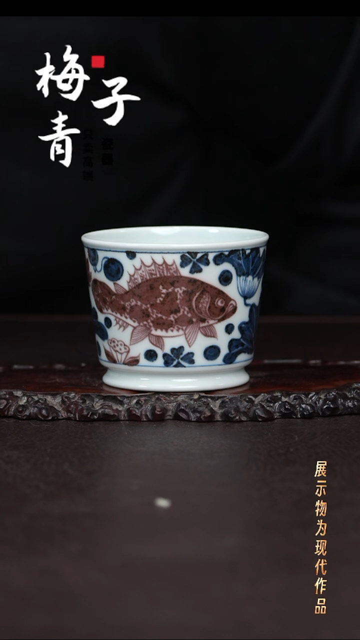 杯子陶空谷釉里红！