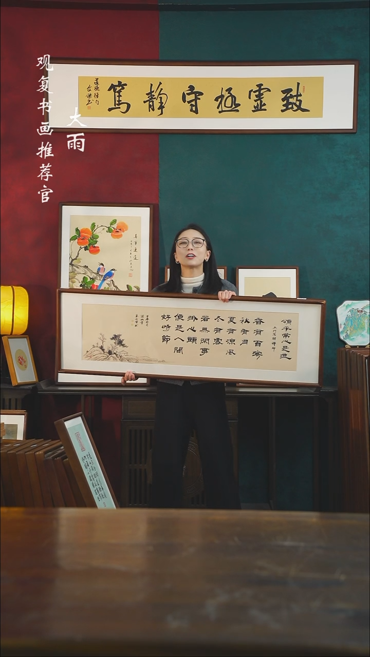 【闪购商品】书法朱恒贤-春有百花-尺寸40*123