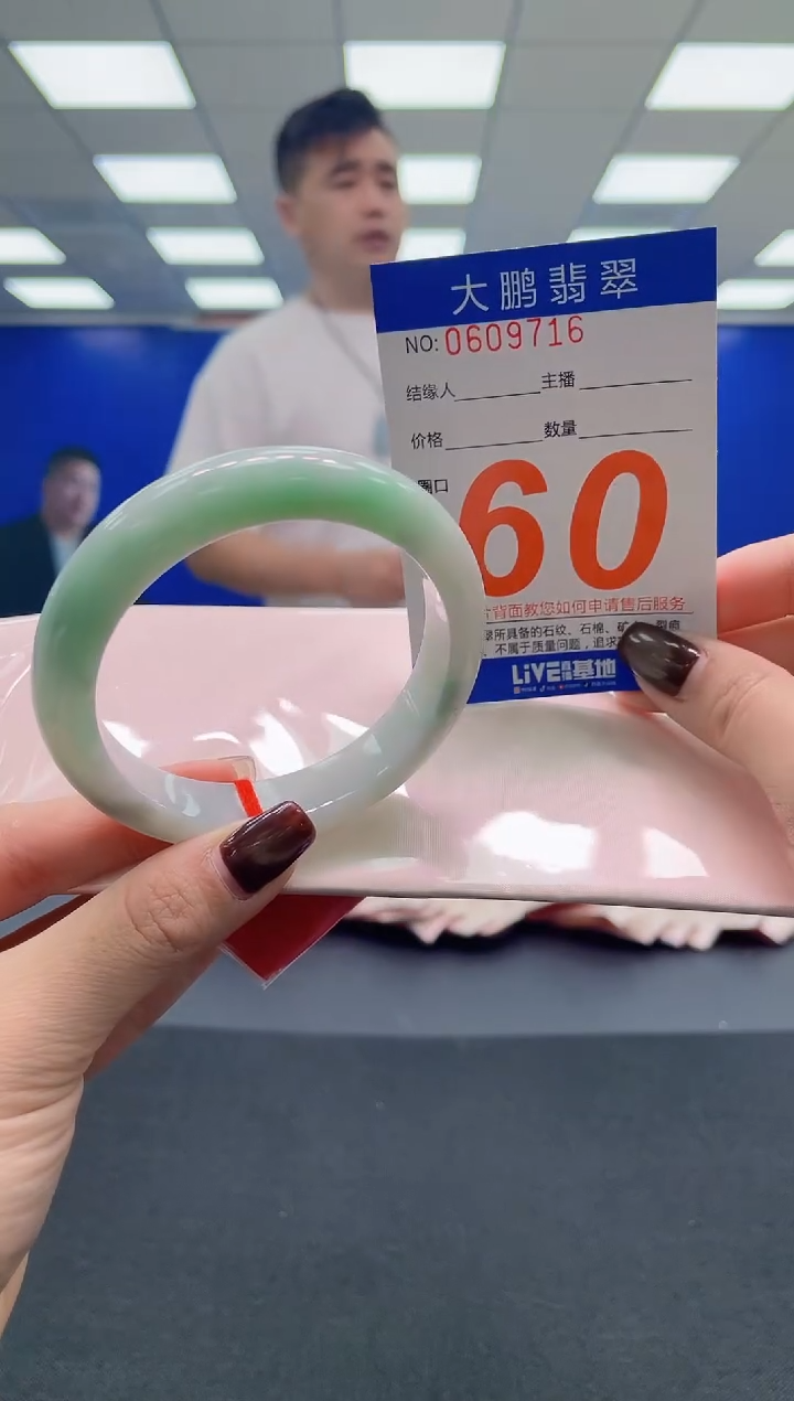 未镶嵌手镯翡翠 AAAAAAAAAA