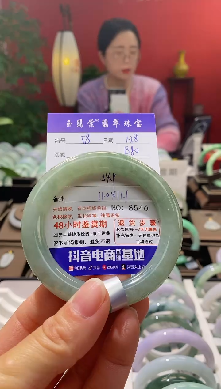 【闪购商品】翡翠手镯未镶嵌翡翠