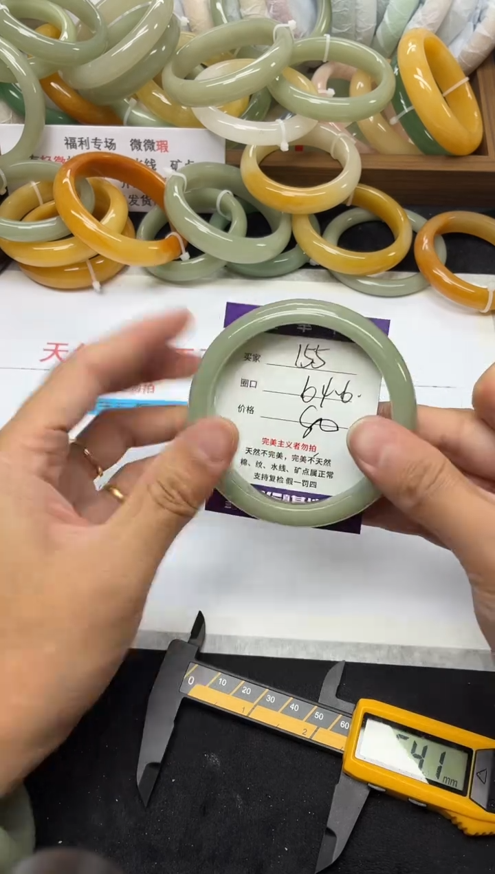 未镶嵌手镯石英质玉155