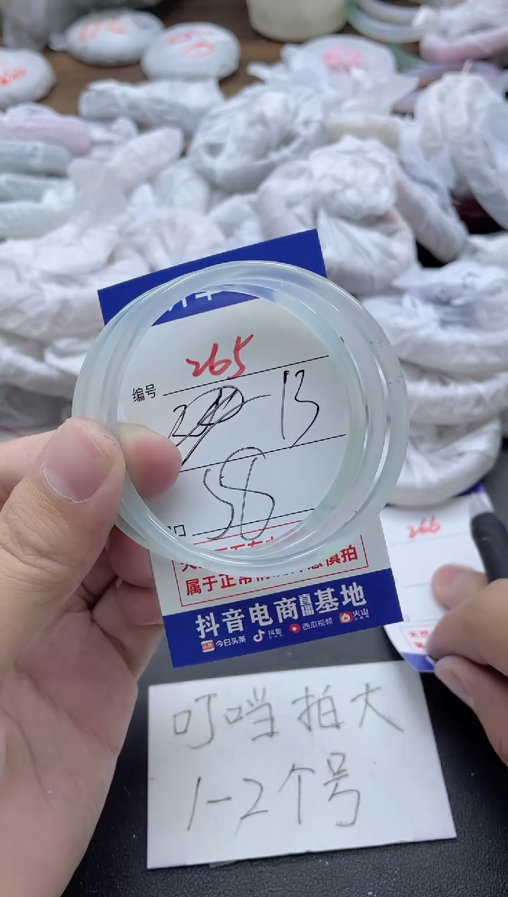 【闪购商品】玛瑙/玉髓手镯未镶嵌265