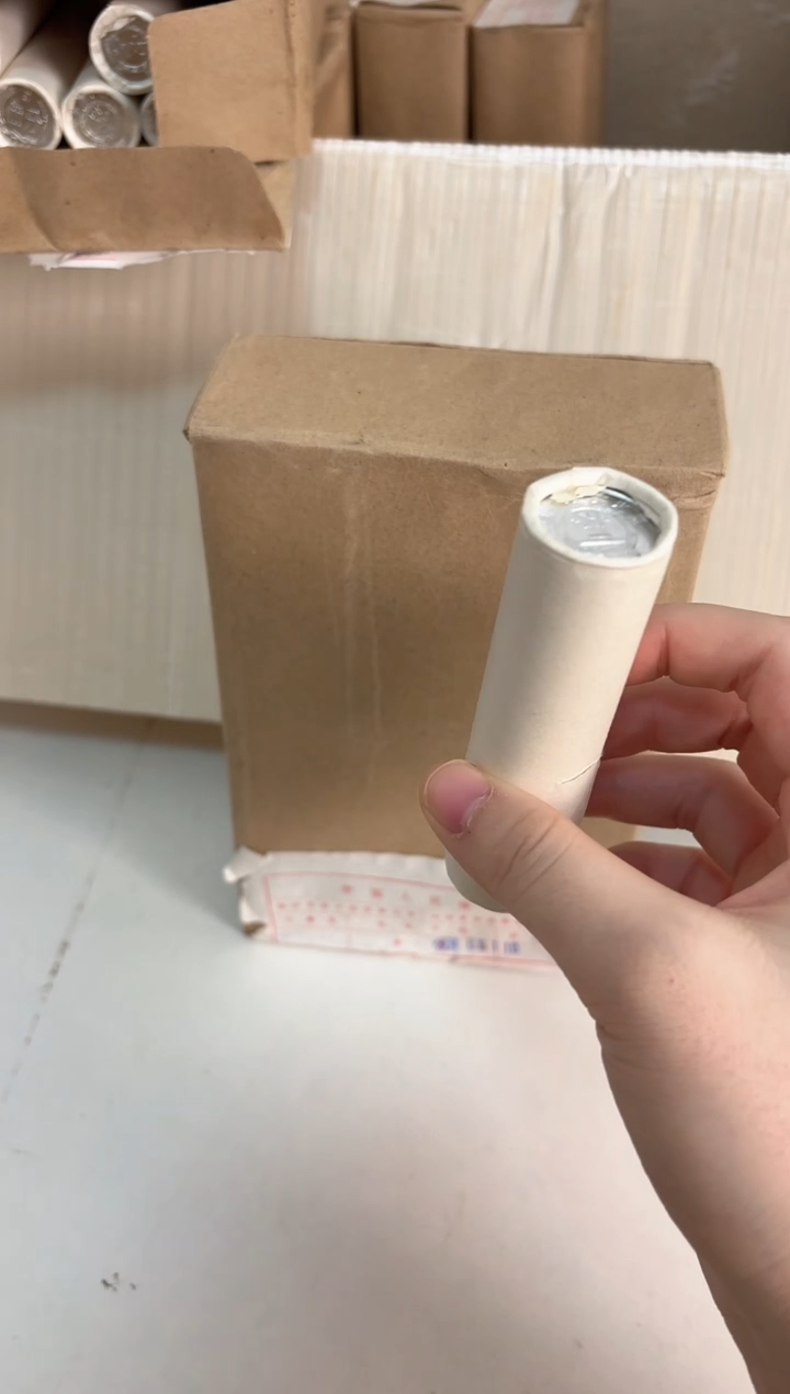 整卷 法定货币原光原卷原厂封装 885