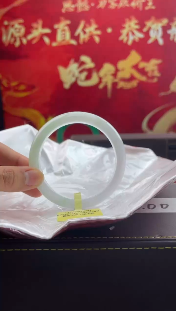 【闪购商品】翡翠手镯未镶嵌11翡翠手镯
