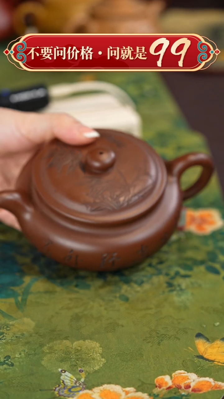 【闪购商品】紫砂茶壶宜兴紫砂