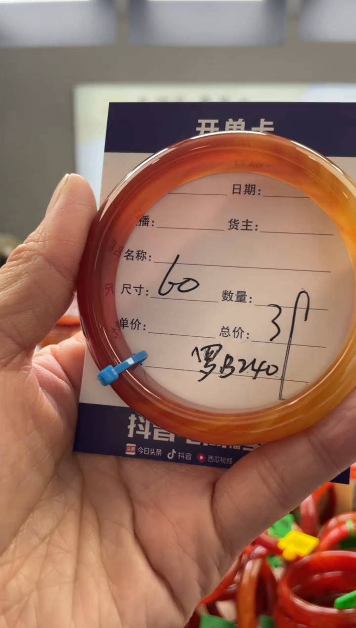 【闪购商品】玛瑙/玉髓手镯未镶嵌罗B240