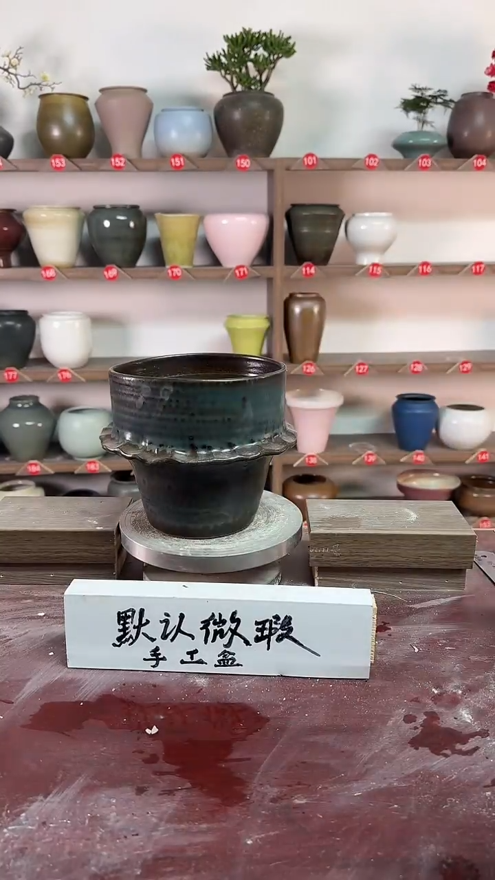 【闪购商品】陶瓷17-高15口15瑕