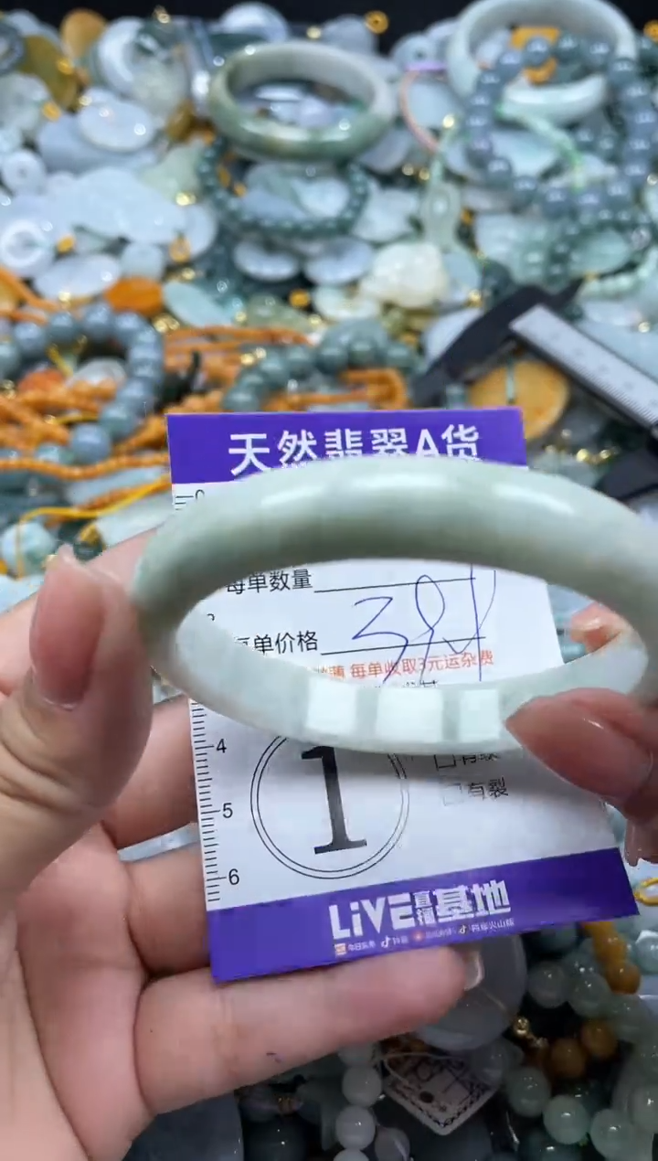 翡翠未镶嵌颈饰07065