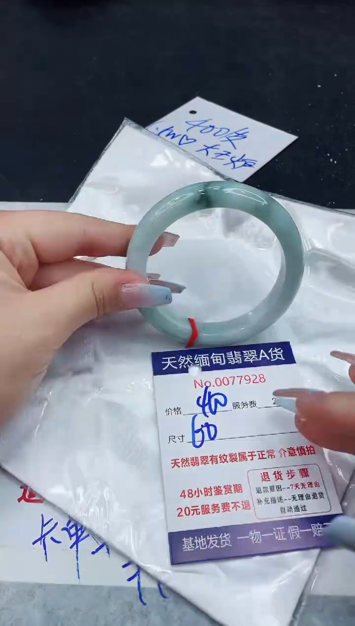 【闪购商品】翡翠手镯未镶嵌11111111111