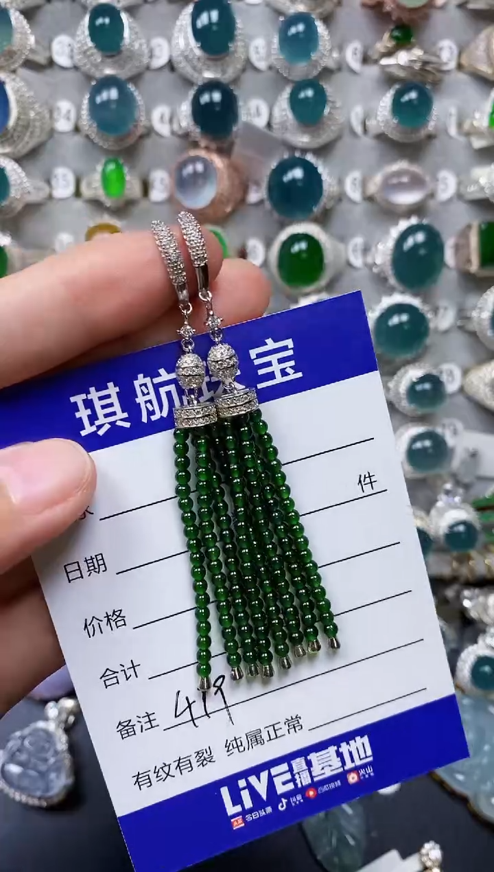 【闪购商品】翡翠耳饰银S925镶嵌0499